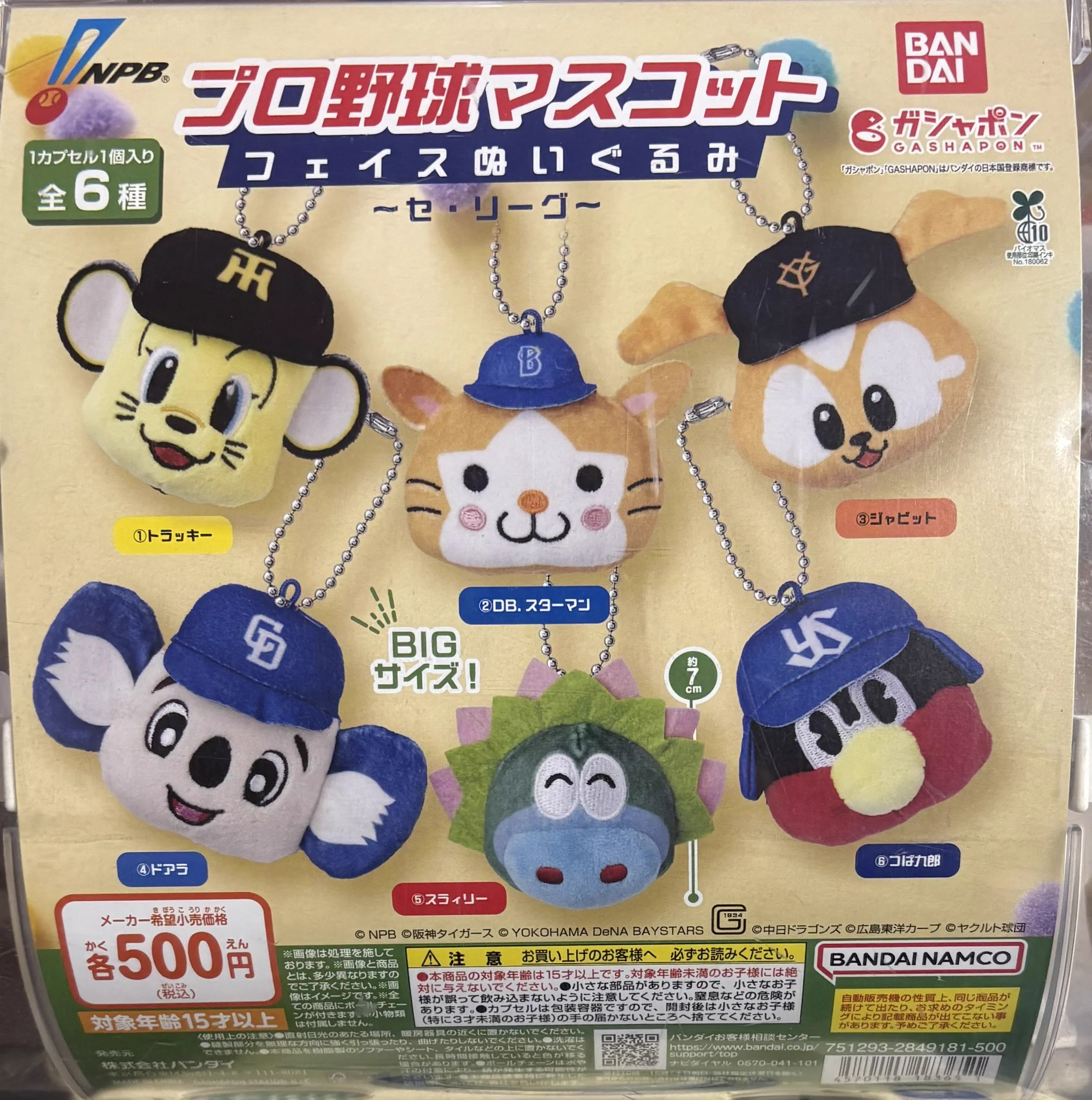 アキバ系アイドルショップ on X: 