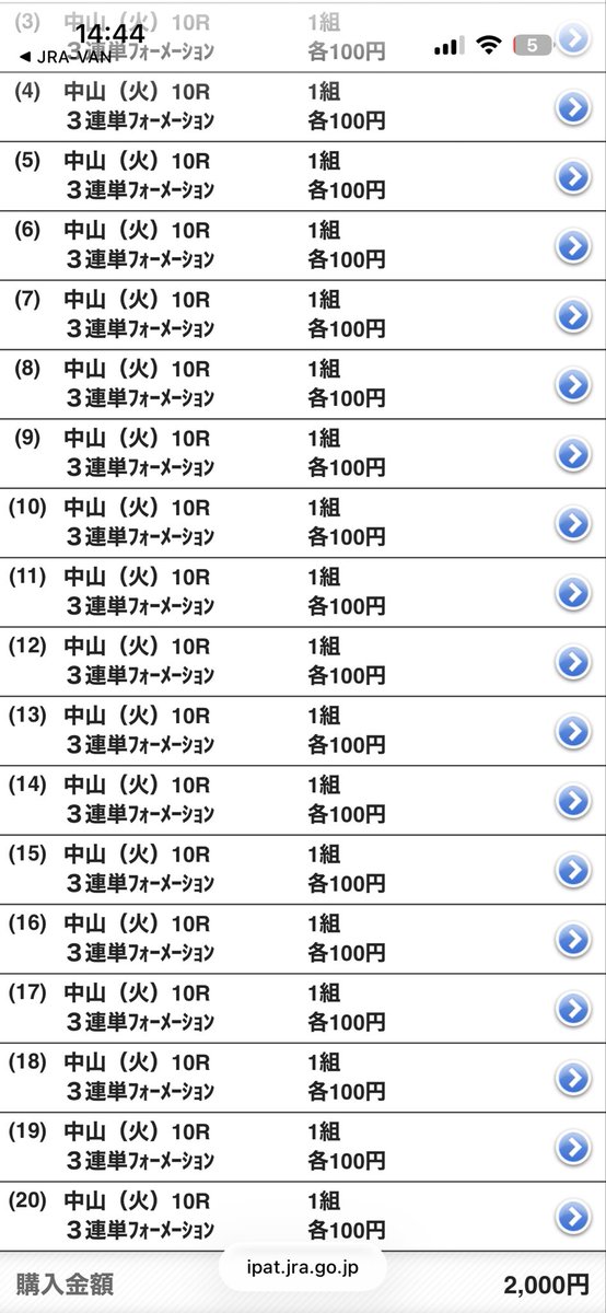 honitsudora1's tweet photo. 中山10R

最近3連単取れないので
くじ引きしてみました。
評価してる6頭でくじ引きです。
よろしくお願いします。

#中山10R https://t.co/RE3aGW2wtT