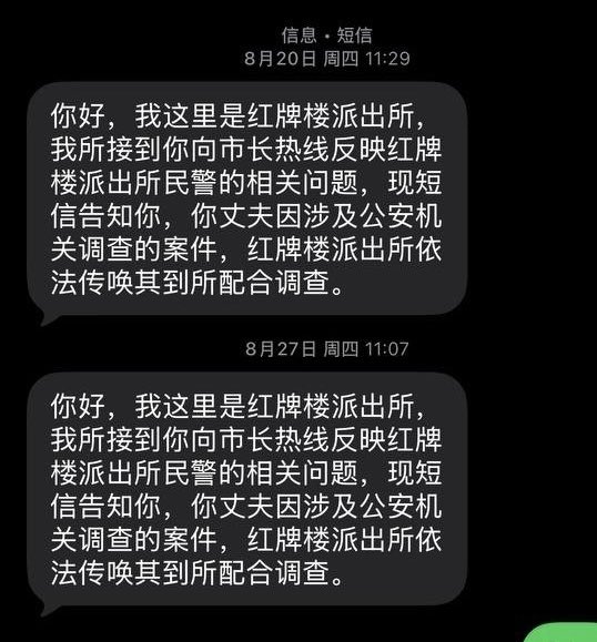 fanghong00's tweet photo. 因参加9月12日秋雨圣约教会的老年读书会而被行政拘留10天的吴五清长老和沈晓庆弟兄已满10天仍未获释。与此同时，该教会数位会友因打市长热线投诉成都红牌楼派出所民警执法中的不当行为而收到警告信息，有的是要传唤本人，有的是传唤家人。请关注代祷。 https://t.co/2xwBPLmGh9