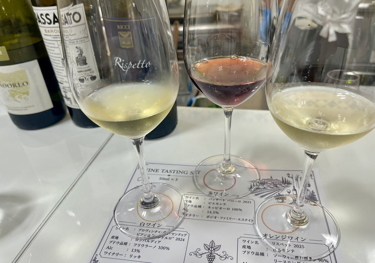 tanoshiiwine's tweet photo. ワインファンのみなさまは連休いかがお過ごしですか？

ねこは新宿伊勢丹のイタリア展を楽しんできました！
いつかは現地に行ってみたいですね！😽🇮🇹🍷 https://t.co/R5pxrr6vu3