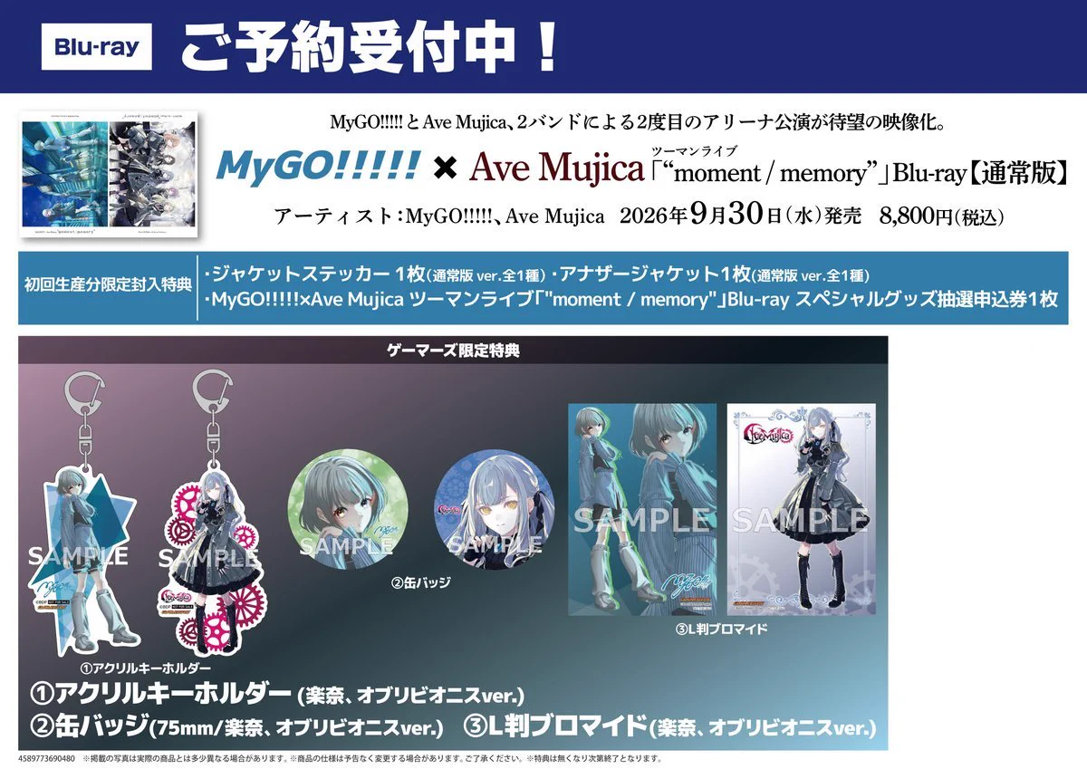 ゲーマーズ名古屋店 on X: 