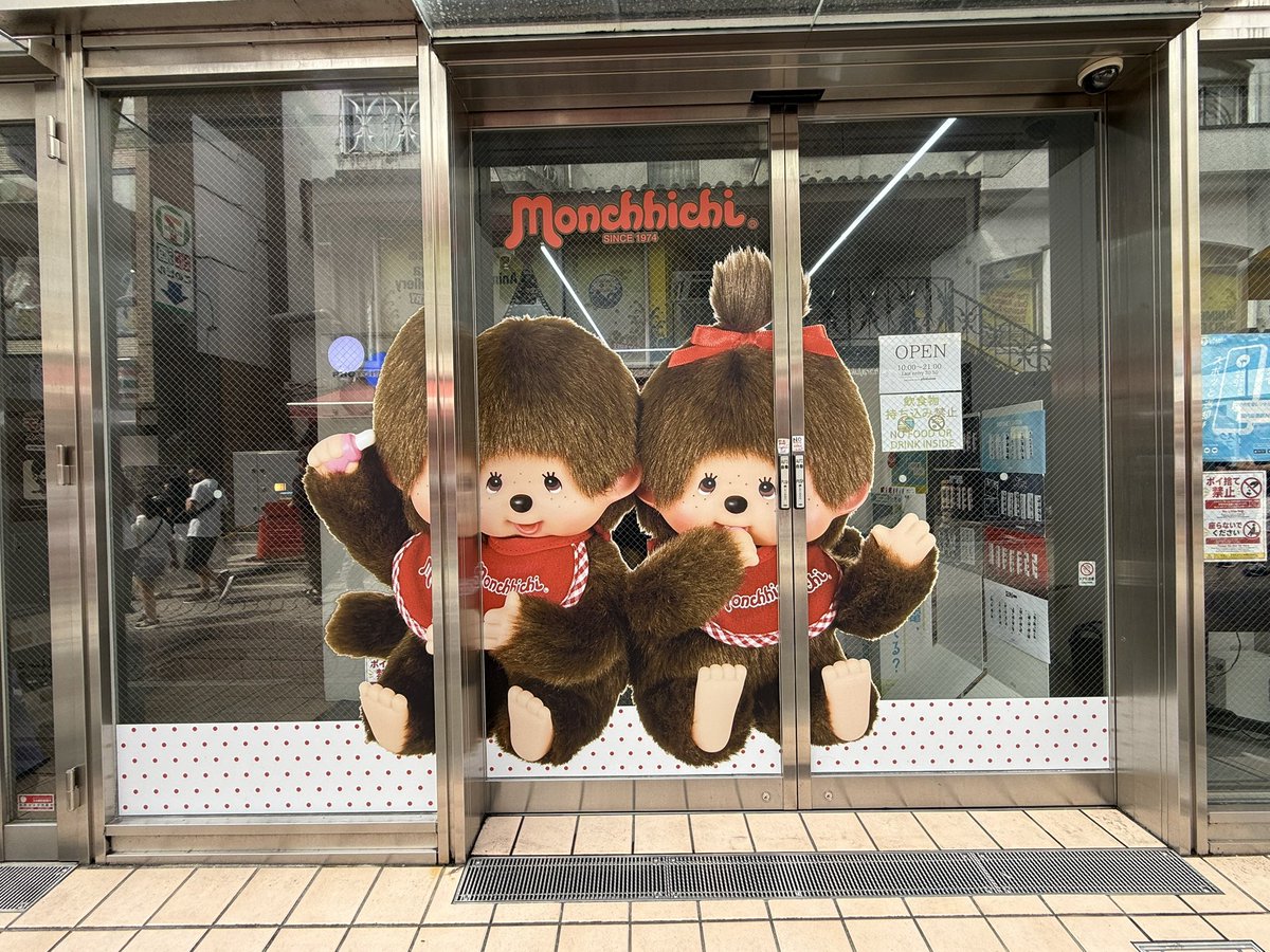 Sy_Ts27149's tweet photo. 第1弾🐵 https://t.co/tcXdbvCTd1
