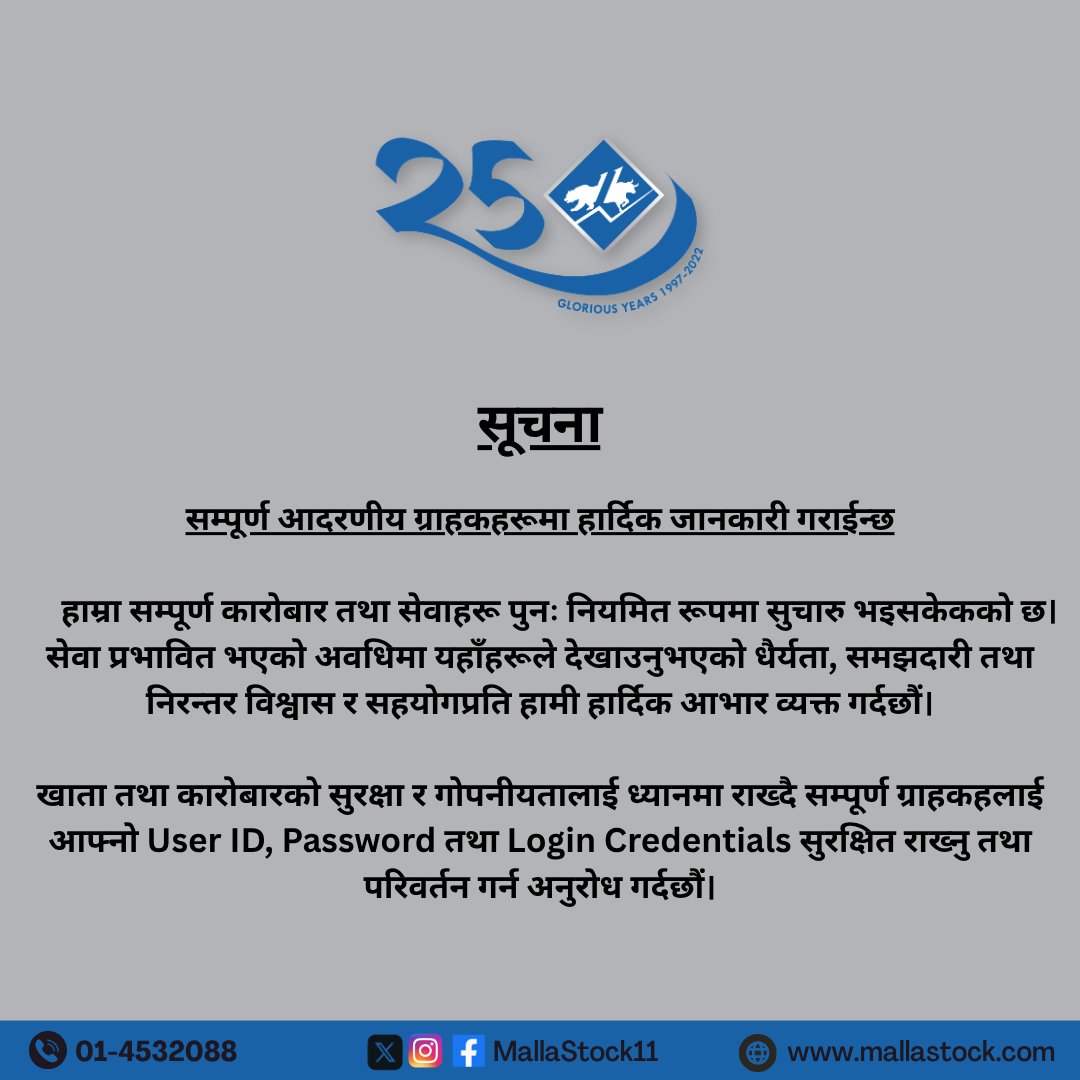 MallaStock11's tweet photo. सूचना

#MallaStock11 https://t.co/GUD2KltvP5
