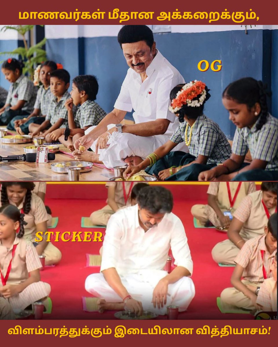 DMKITwing's tweet photo. Every Original Has a Cheap Copy!

#TVKScam #TVKFails https://t.co/4cOZ0pjEfC