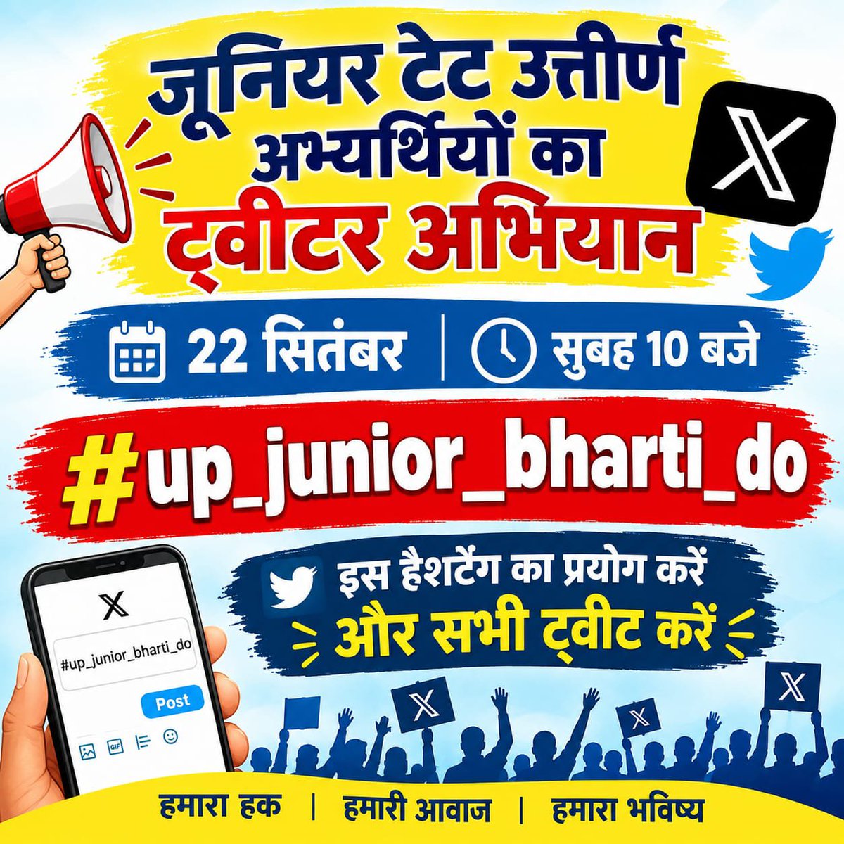 imsinghprashant's tweet photo. #Up_junior_bharti_Do @myogiadityanath @myogioffice @scert_up @junior_bharti https://t.co/0fhN2smSGN