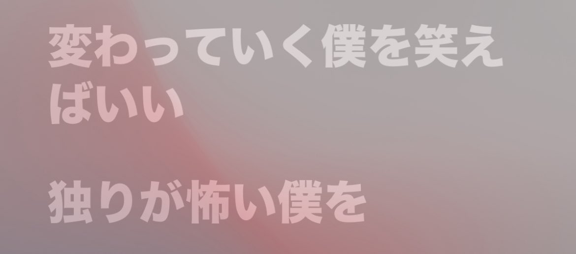 11eNo's tweet photo. 最終話sm https://t.co/DhGylvRQk5