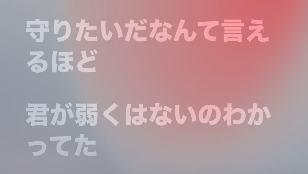 11eNo's tweet photo. 最終話sm https://t.co/DhGylvRQk5