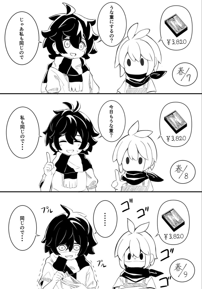keroflogz's tweet photo. ごめんコマコ。
どうしてもうな重が食べたいんだ。
#ほの暮しの庭 https://t.co/CVmjEE3GPD