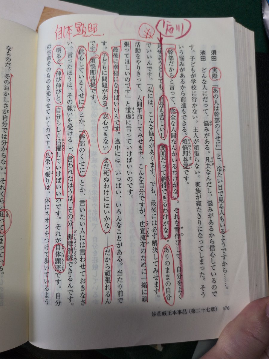 sandai_hihoii's tweet photo. https://t.co/UeD61SetDs