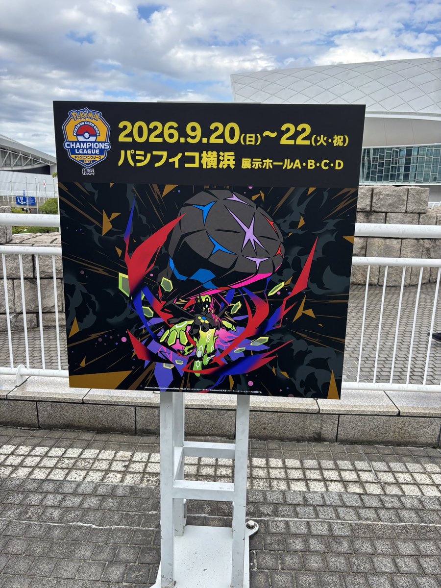 moon_letters196's tweet photo. 横浜来たからついでにパシフィコ横浜きたよ https://t.co/3DGbZnU0Y1