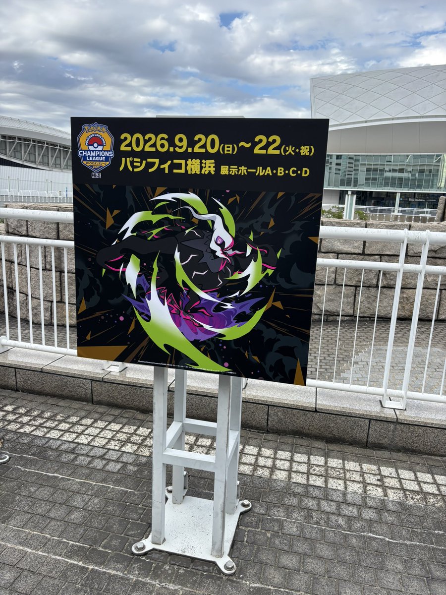 moon_letters196's tweet photo. 横浜来たからついでにパシフィコ横浜きたよ https://t.co/3DGbZnU0Y1