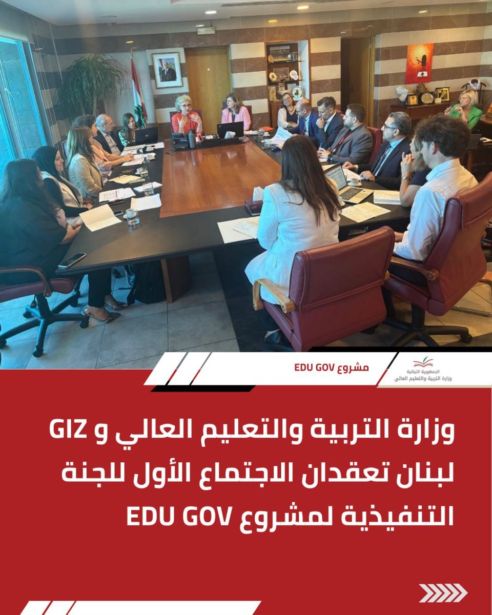 MeheLebanon's tweet photo. https://t.co/BOMVzzJXLs
