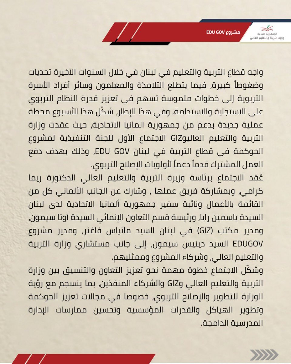MeheLebanon's tweet photo. https://t.co/BOMVzzJXLs