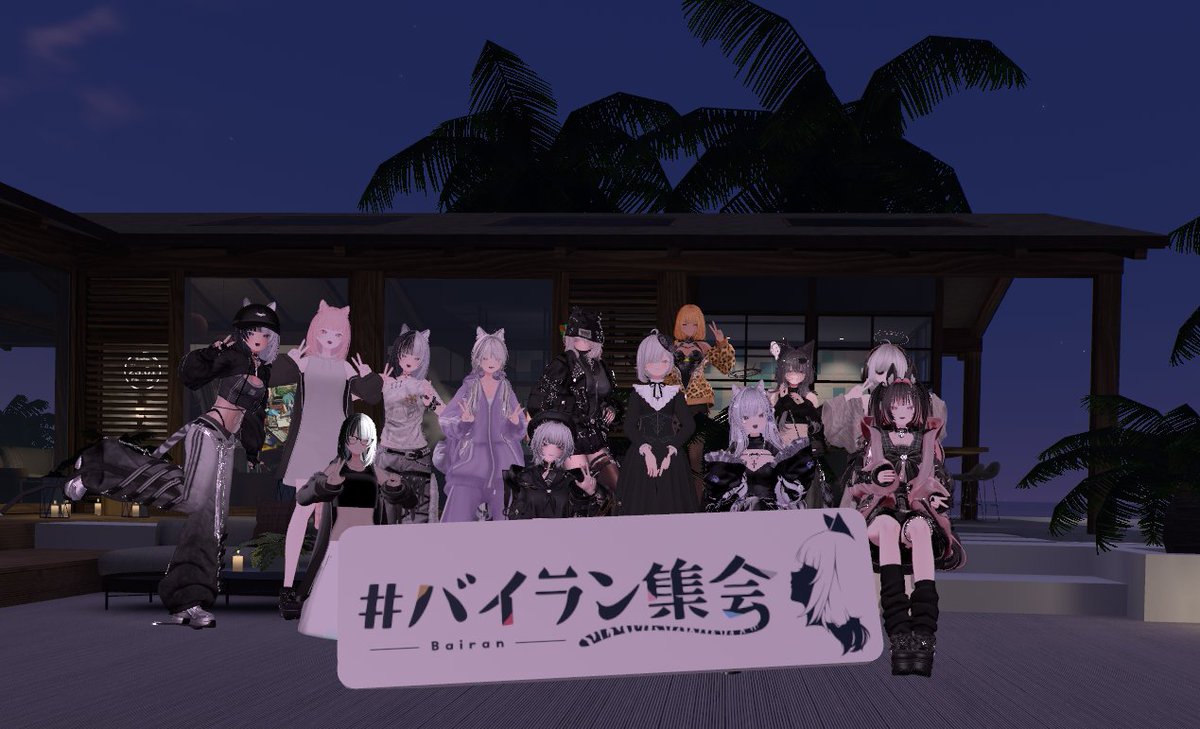 y0m0_0's tweet photo. 初集会！
いろんなバイランちゃんに会えて幸せでした～
#バイラン集会 https://t.co/P1kKQJsVnV