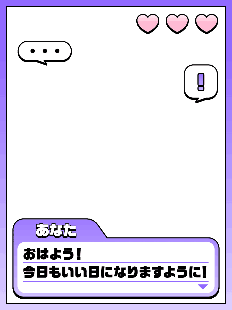 nanahachi2nd's tweet photo. ゲームテキスト風おはよう素材✨

いつも使っていただきありがとうございます✨
カラバリ20色はリプへ‼️ https://t.co/rNOfT7TSFM