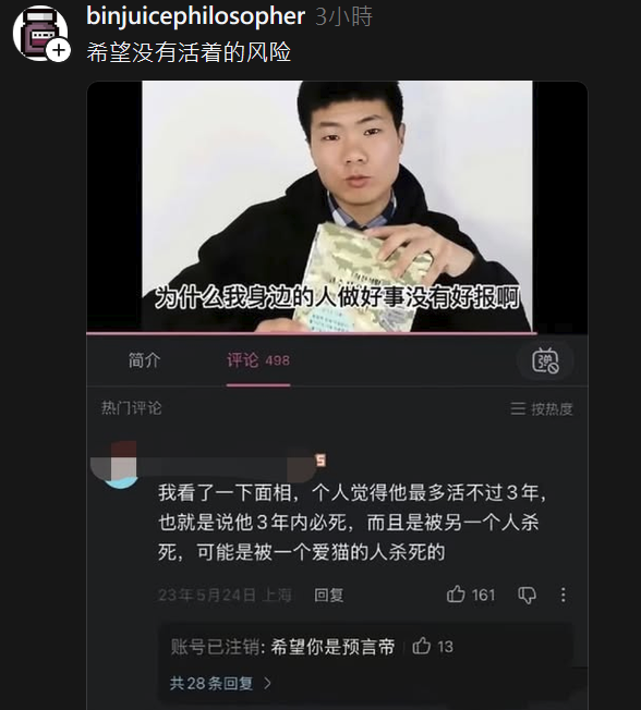 fuckccproc's tweet photo. 這個中國垃圾博主傑克辣條本名徐志輝
2023年偷別人家的寵物貓然後虐貓致死還拍影片炫耀
（將幼貓直接丟入果汁機攪打；電鋸切割、鐵線穿刺、將貓綁著放瓦斯爐烤，強蝕貓咪內臟...）
被一個看到他拍虐貓片引起精神問題的女生蹲點刺殺
不確定傑克辣條死沒死..
但是那個愛貓女孩刺殺他後跳樓...確定死亡.. https://t.co/2HHvbwvSrS