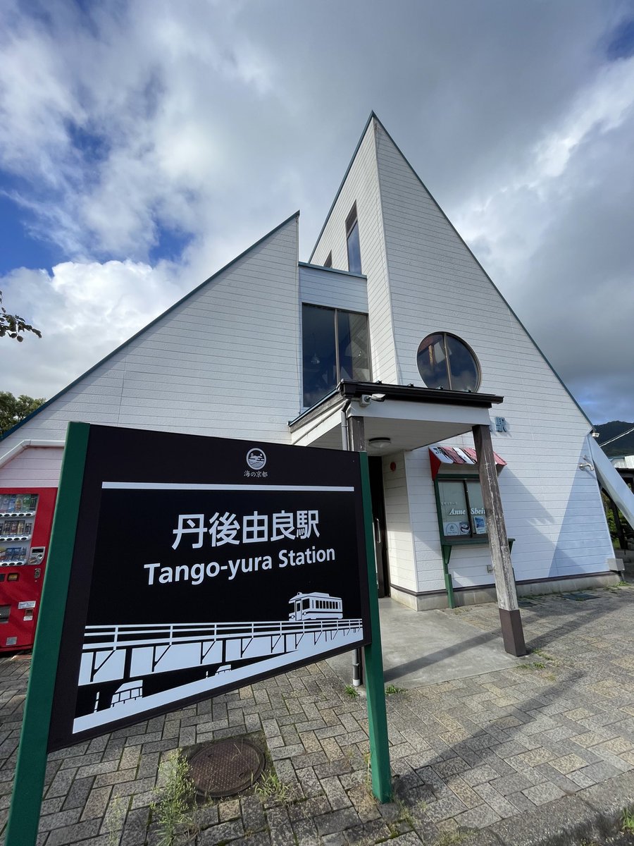 macendo's tweet photo. ６月の取材時、車の回���で乗れなかった丹鉄に、３カ月経ってようやく「乗り鉄」してきました。今では作れない、水面の数メートル上を走る由良川橋梁は、「撮り鉄」も「乗り鉄」も満足できる路線です。 https://t.co/zdF0nCsa6O