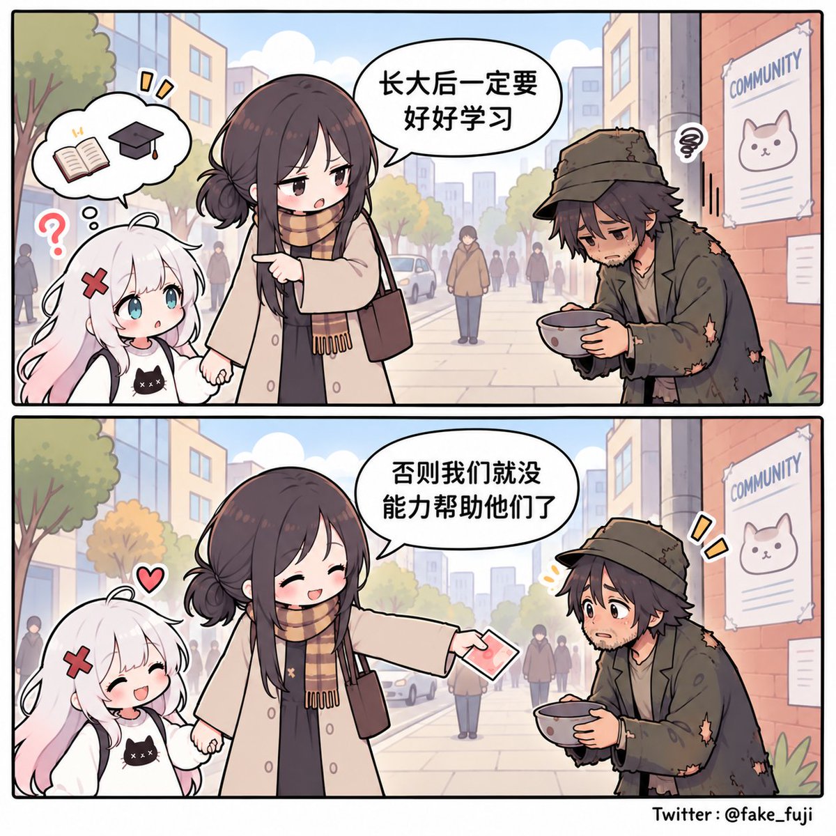 fake_fuji's tweet photo. 错误的答案听久了，看到正确的答案，也会为之一颤 https://t.co/huGTJ69oP1