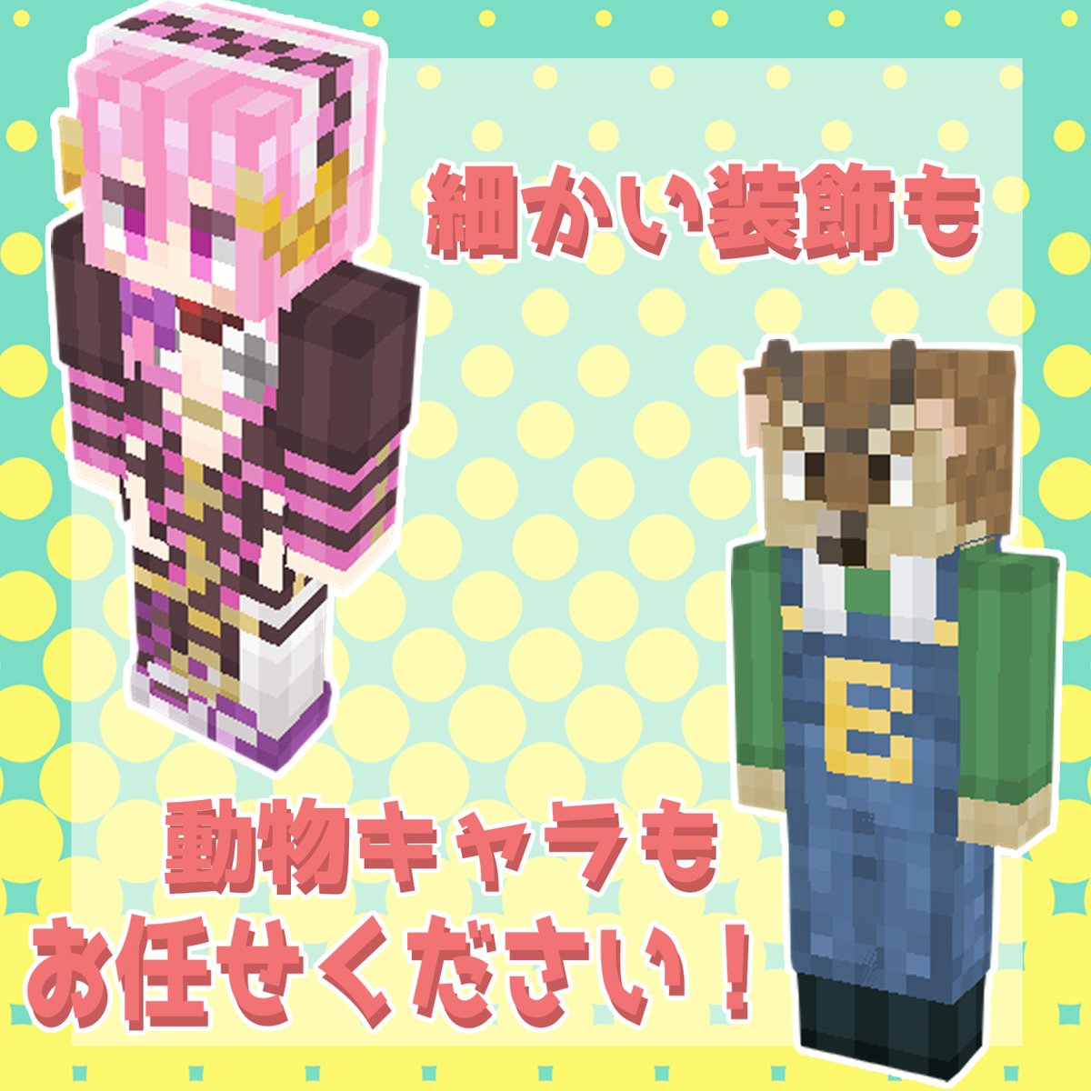 riwdminecraft's tweet photo. https://t.co/Xpk8H5zclL