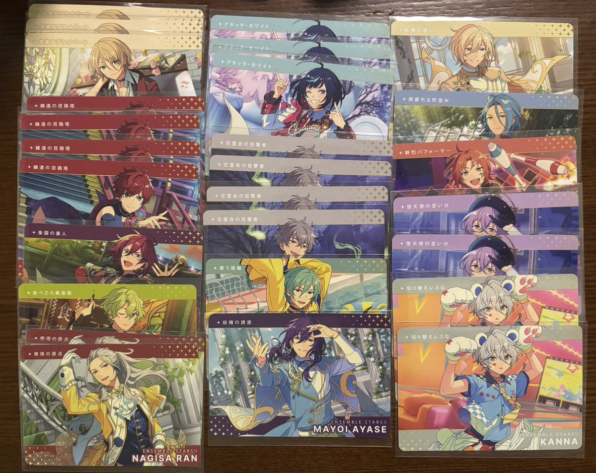 shumaisuki_'s tweet photo. 【交換】あんスタ カードダス
譲
N→画像参照

求
N：薫
または、
画像1枚目→3枚200円(1枚につき2枚目N2枚)
画像2枚目→3枚200円

別ポストのRと同時取引可能です。
22日池袋で受け渡し可能です。他日程要相談。
お気軽にお声掛けください！ https://t.co/GlNrTOW6l4