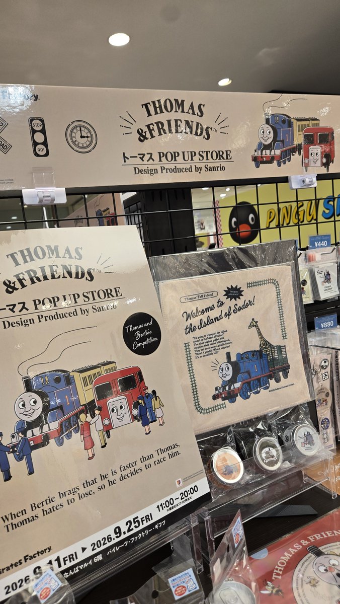 YoucanVor's tweet photo. トーマスのPOP UPにやってきたよ https://t.co/fASgRmnjgW