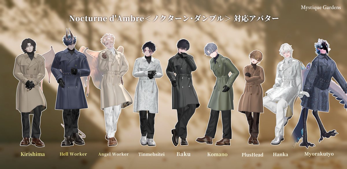 MystiqueGardens's tweet photo. 🍂プレゼントキャンペーン＆新作衣装販売開始！🍂

【VRChat衣装】Nocturne d'Ambre＜ノクターン・ダンブル＞フルセットを抽選で3名様にプレゼント！
���ォロー＆リポストで応募　~9/24 20時迄

さらに、販売開始記念として500OFFセール中です✨（9/30迄）
https://t.co/19k0KGUo2f https://t.co/8kqsJimrWH