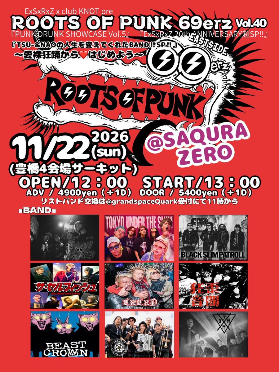 BotwinSkinhead's tweet photo. SKINHEAD GIRL 
club KNOT 出演‼︎

11.22.sun.
【4会場サーキット】
club KNOT/grand space  Quark/THE 楽/SAQURA ZERO 

OPEN.12:00/START.13:00
ADV.¥4900/DOOR.¥5400
【リストバンド交換は grand space  Quark受け付けにて11時から】 https://t.co/OS0F6aaSKT