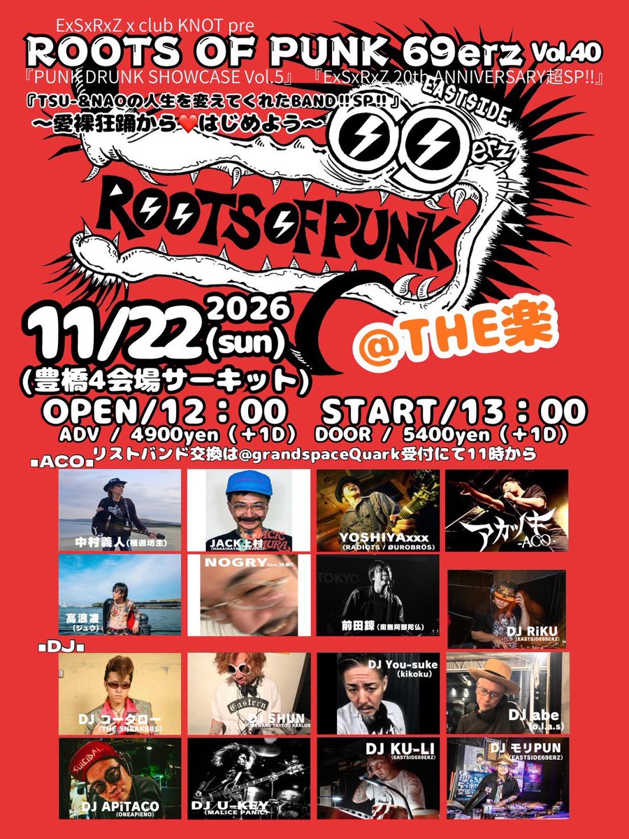 BotwinSkinhead's tweet photo. SKINHEAD GIRL 
club KNOT 出演‼︎

11.22.sun.
【4会場サーキット】
club KNOT/grand space  Quark/THE 楽/SAQURA ZERO 

OPEN.12:00/START.13:00
ADV.¥4900/DOOR.¥5400
【リストバンド交換は grand space  Quark受け付けにて11時から】 https://t.co/OS0F6aaSKT