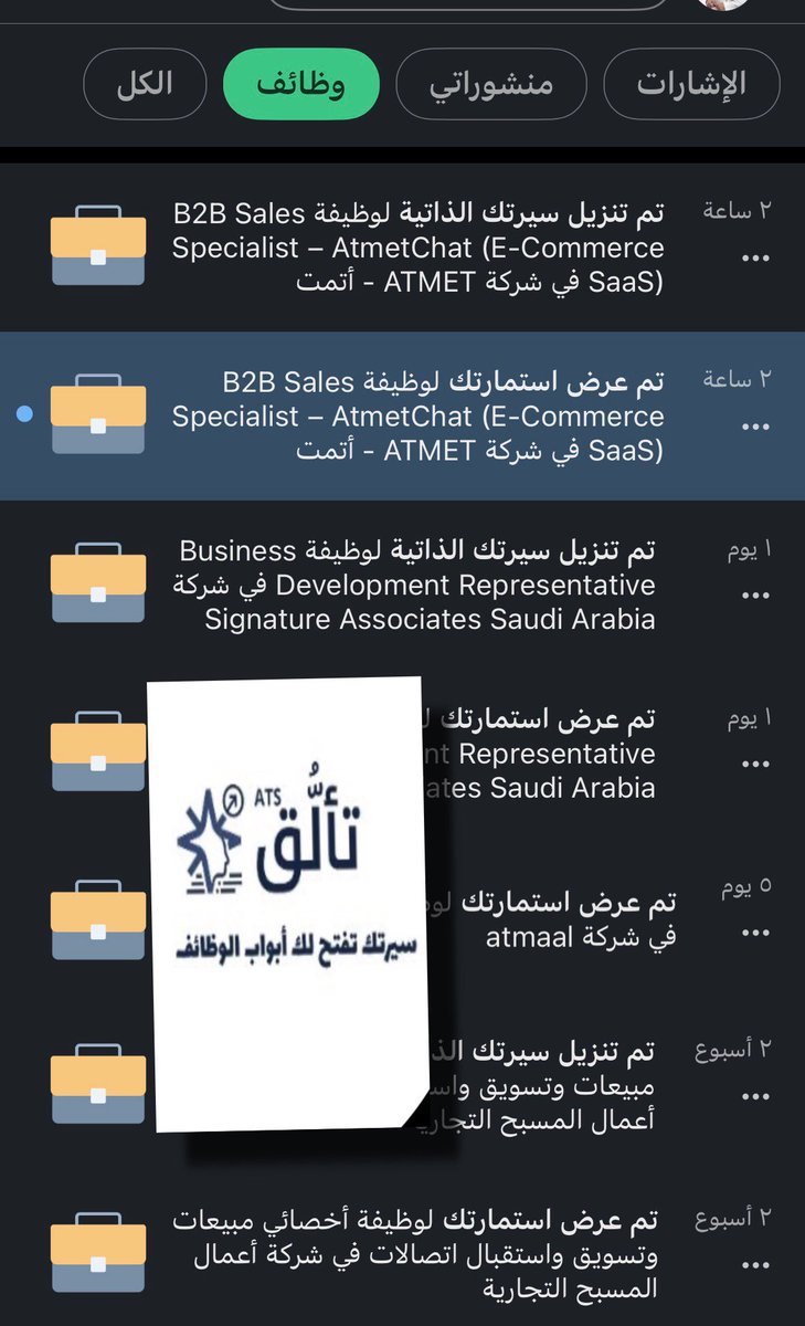 CVAndExperience's tweet photo. نسوي سيرة احترافيه شوفو تفاعلات الشركات مع السيرة 👇🏼

https://t.co/BFbzzHyenO

 #توظيف https://t.co/pXnjSRaZ7Q