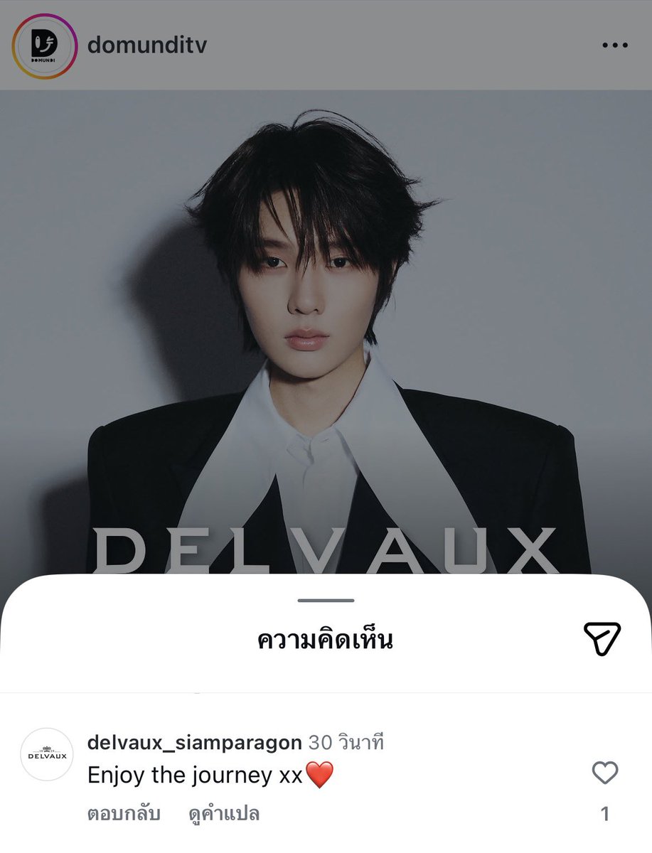 great_tofuu's tweet photo. Delvaux สยามพารากอนมาคอมเม้นอวยพรใต้โพสให้น้ำปิงด้วย น่ารักที่สุดดดด 💘

#Delvaux 
#nampingster https://t.co/HbPptwRnnm