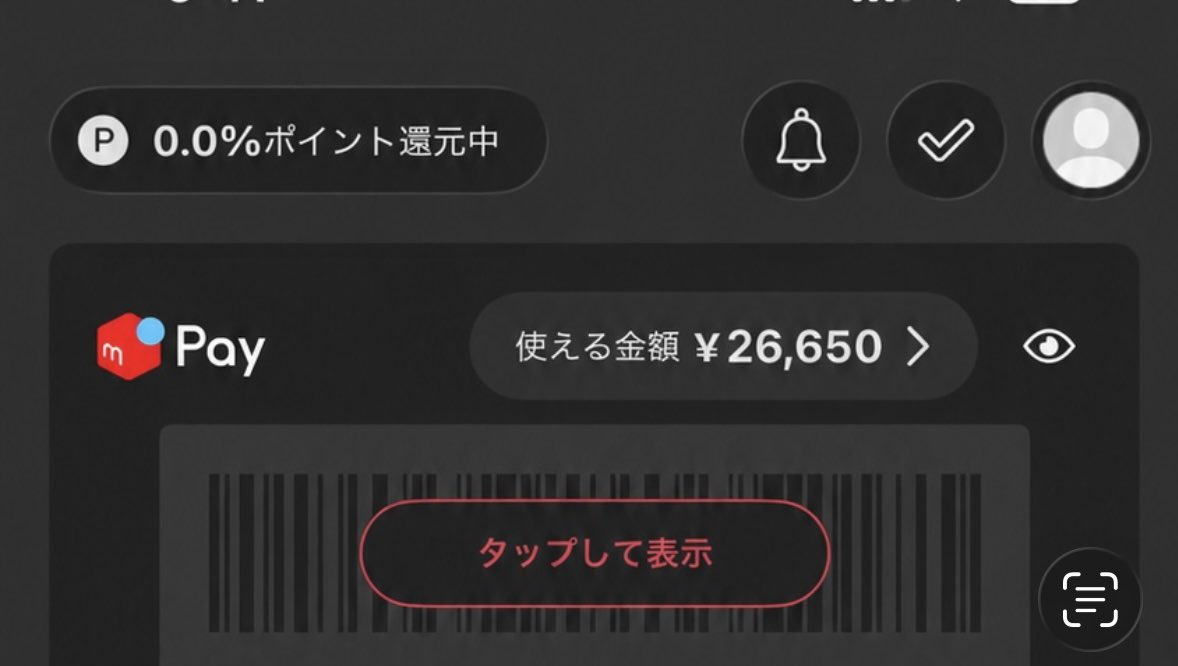 wzhnd6's tweet photo. PayPay交換  メルペイ交換

譲)メルペイ26650えん

求)PayPayマネーかマネラ 同額

PayPayマネー又はマネラ
の交換もしております！

どちらでも可能です✨️

PayPayマネー   25800-
PayPayマネラ   20500-

先送り可能な方でお願いしてます!

 #PayPay交換 #PayPayマネー #PayPayマネーライト https://t.co/yYPF81uQgL