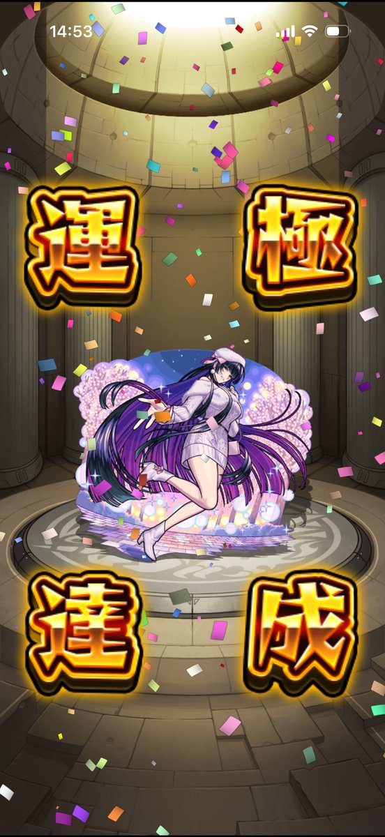 6Yoru123's tweet photo. 八尺様運極つくりおえた
#モンスト https://t.co/QcEsGEpEhI