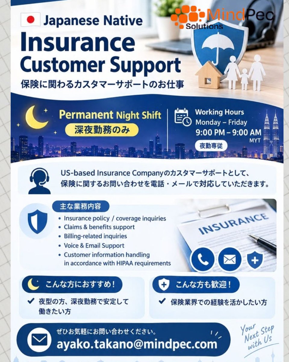 Ayako_Mindpec's tweet photo. 🇯🇵 Japanese Native｜Insurance Customer Support
🌙 深夜勤務のみ｜Permanent Night Shift
🛡️ 保険に関わるカスタマーサポートのお仕事
US-based Insurance Companyのカスタマーサポートとして、保険に関するお問い合わせを電話・メールで対応していただきます！
#保険業界 #マレーシア求人 #夜勤のみ https://t.co/GciWEyXnZV