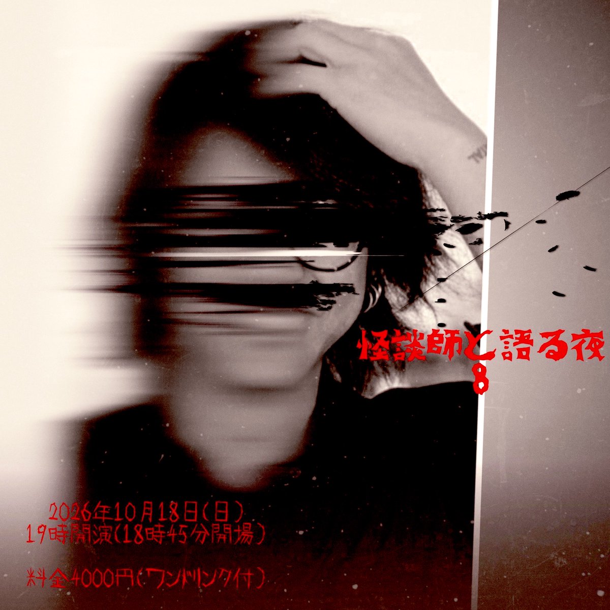 yuichi59111984's tweet photo. 新宿二丁目ゲイバーC9にて次回の開催は！
10/18(日)19:00 1D付き¥4000

ご予約は雄一までご連絡ください👻
宜しくお願い致します！！
もう8回目ですか https://t.co/uetOw7hSAw