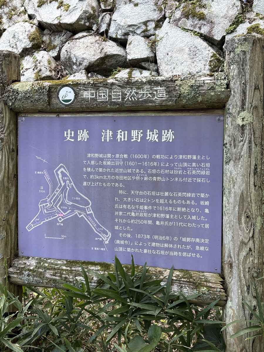 heritage_gm's tweet photo. 津和野城跡と、日本五大稲荷神社のひとつに参りました。お揚げをお供えするんですね https://t.co/kCSRhcNPs1