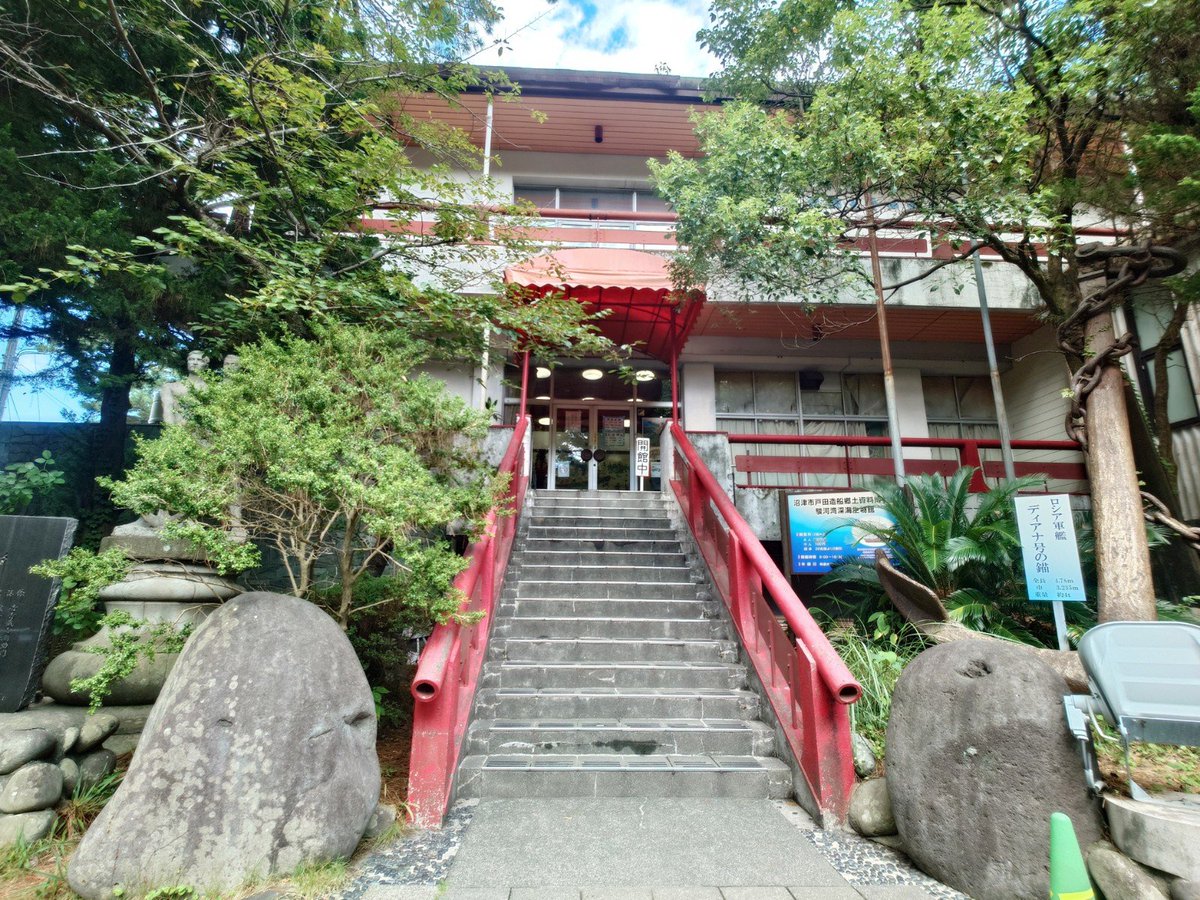 Taka_Sai's tweet photo. やっと来れたぞ！
–戸田造船郷土資料博物館・駿河湾深海生物館 https://t.co/J3IhndfNtn