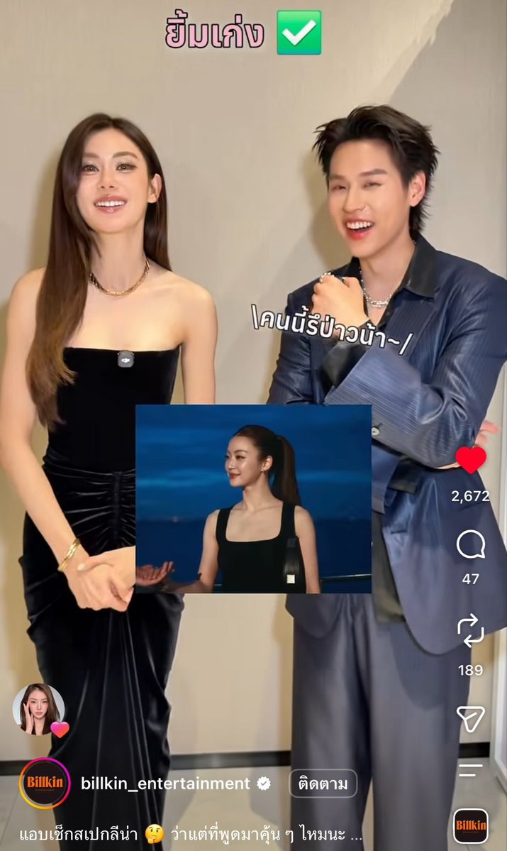 May_nm11's tweet photo. ลายน้ำก็มาเร็วเกินนนนน 🫣🤭 https://t.co/ZSJebW8x6e