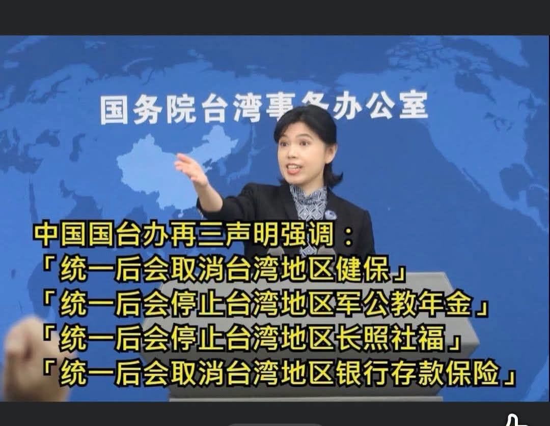 KenLee89698459's tweet photo. 給 … 藍腦、白腦的人渣瞧一瞧！

想統一就是「自尋死路」😑 https://t.co/O97hhRFQ0M