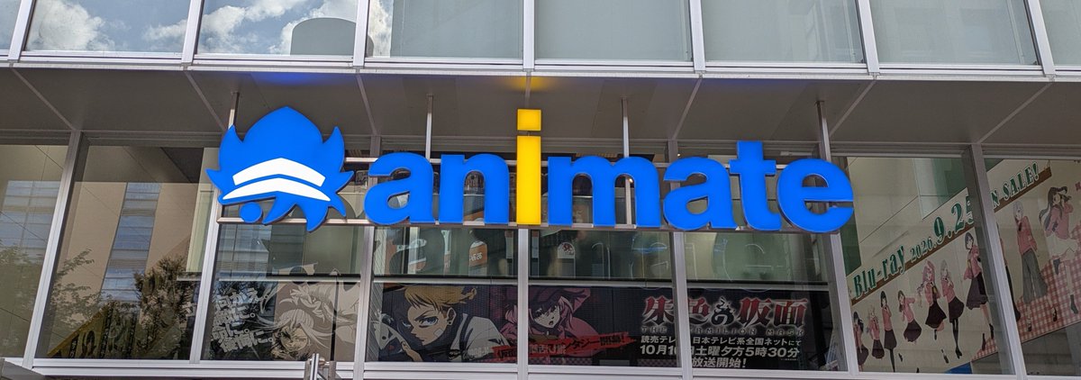 naoki0514xtc's tweet photo. アニメイト本店のグッズ売り場は、あらゆる商品に値札が貼ってなくてビックリ！
それでもみんなたくさんお買い物してます☆ https://t.co/E9Dz0XOYXI