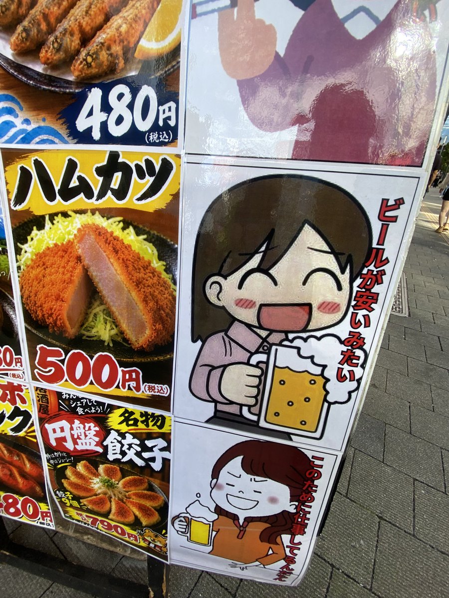 tenchandesu___'s tweet photo. AIご飯最高！ https://t.co/xQqUW1aWxy