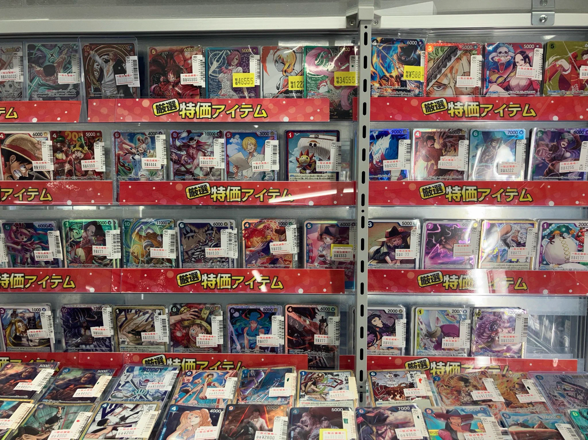 Japan TCG Center八王子駅前店 on X: 