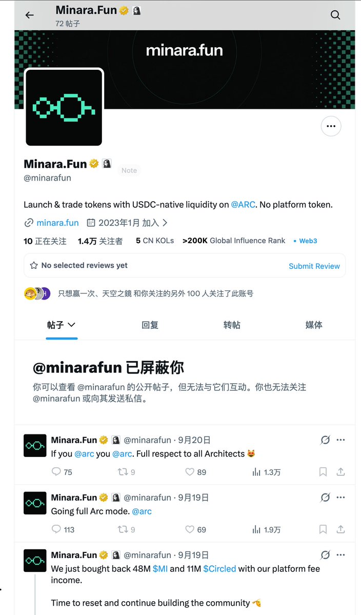 jrshichui's tweet photo. 杨奕辉的诈骗台子已经跑路了，现在继续利用 @minara 这个诈骗台子继续骗。 https://t.co/lRu7b6dkQX