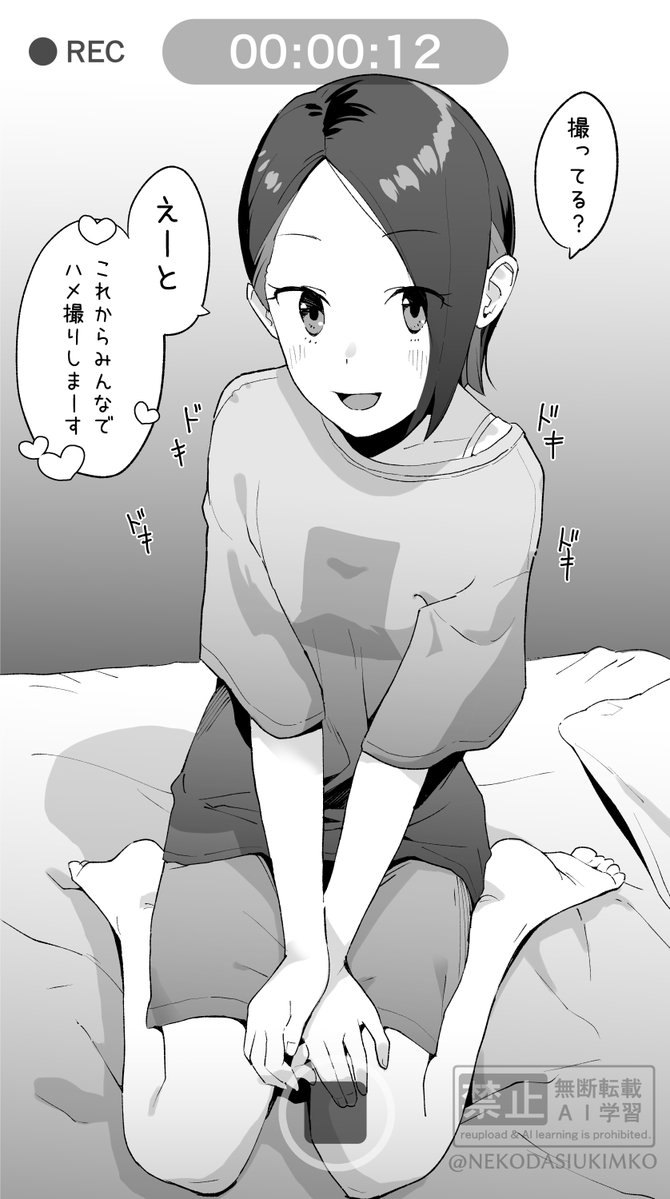nekodaisukimko's tweet photo. https://t.co/GZ3RhRnOgl