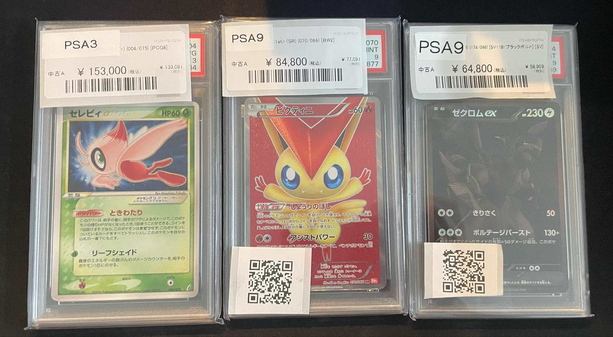 magi横浜西口店【カードショップ・PSA鑑定品買取】 on X: 
