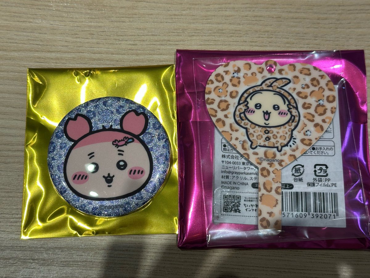 MKNMYB's tweet photo. ちいかわ 交換 手渡し トレーディング

ミニミラーキーホルダー　ギャル
譲 うさぎ
求 シーサー

ギラギラ缶バッジ
譲 古本屋
求 モモンガ

場所 本日池袋手渡し
(現在はサンシャインシティにて可) https://t.co/PFG21oZn1q