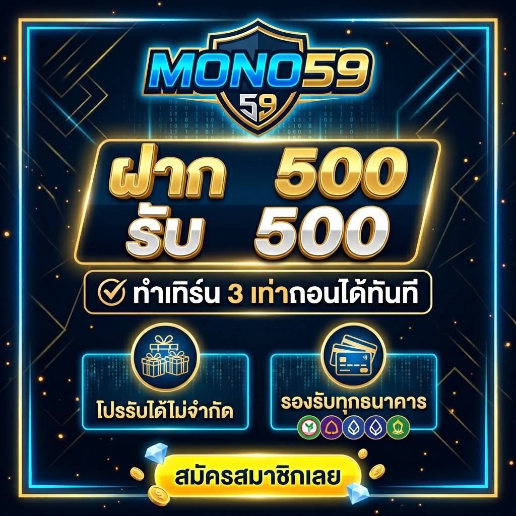 BunYuen1998's tweet photo. 🚀Mono59🚀
✨ฝากยอดเท่าไร รับเพิ่ม 10 ของยอดฝาก 🌟
✅ไม่ต้องทำเทิร์น ถอนได้ทันที💵✨
🎮สนใจสมัครเล่นด้วยตนเอง⤵️
┏━━━━━💥━━━━━━┓
🔗 : https://t.co/FoF5wihteE
┗━━━━━━💥━━━━━┛
🎀ติดต่อแอดมิน🎀
https://t.co/44sJmnGdz5 https://t.co/lpo0Z6xhB7