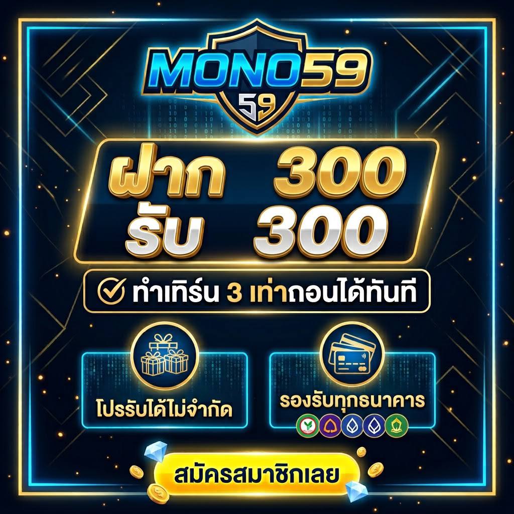 BunYuen1998's tweet photo. 🚀Mono59🚀
✨ฝากยอดเท่าไร รับเพิ่ม 10 ของยอดฝาก 🌟
✅ไม่ต้องทำเทิร์น ถอนได้ทันที💵✨
🎮สนใจสมัครเล่นด้วยตนเอง⤵️
┏━━━━━💥━━━━━━┓
🔗 : https://t.co/FoF5wihteE
┗━━━━━━💥━━━━━┛
🎀ติดต่อแอดมิน🎀
https://t.co/44sJmnGdz5 https://t.co/CqVZYkPnxB