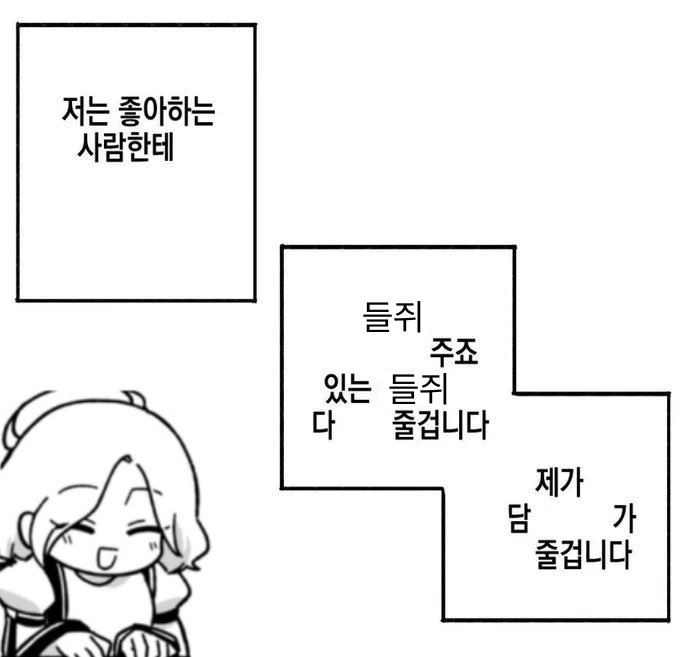dxueon's tweet photo. 송충이짤 보면 이거 생각남 https://t.co/khst87vrZG