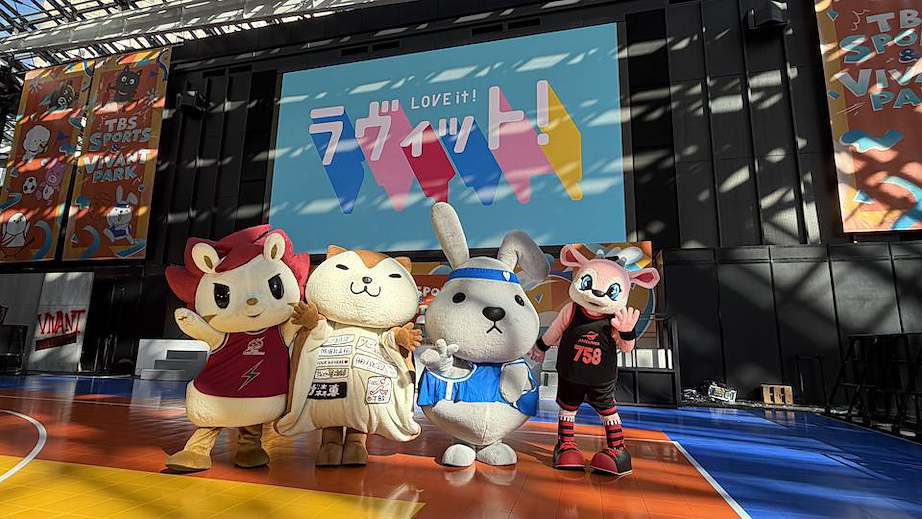 Antelopes_1's tweet photo. \番組出演情報🗣/

本日、【TBS SPORTS ＆ VIVANT PARK】にアンテちゃんが出演しました✨💖

ラヴィット！中継に馬瓜エブリン選手がシュートチャレンジ⚡️
アンテちゃんが応援に駆けつけました！

#ラヴィット
#TBSスパポ
#トヨタ自動車アンテロープス
#antelopes https://t.co/7fzjCGfyc9