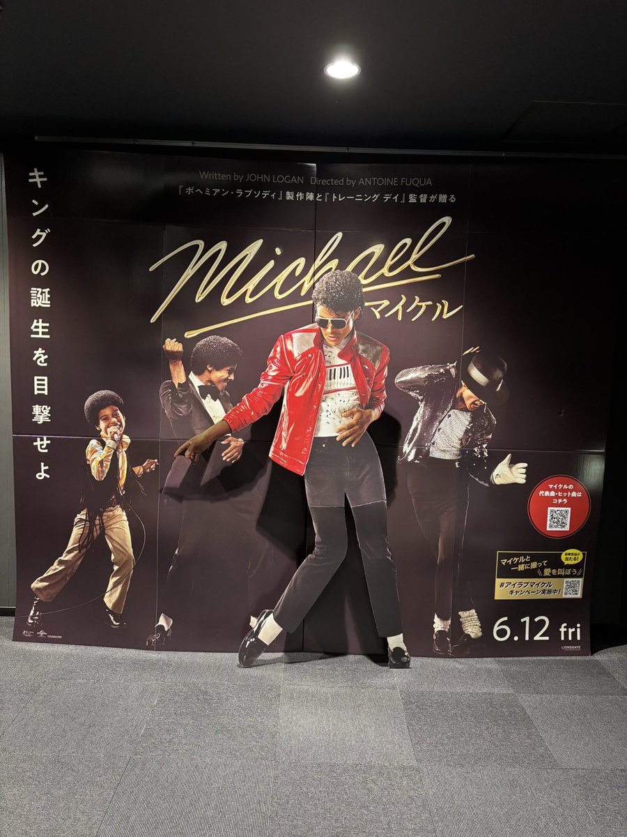 mimomo158's tweet photo. そして続けてマイケル🎤 https://t.co/BohJPpeIMP